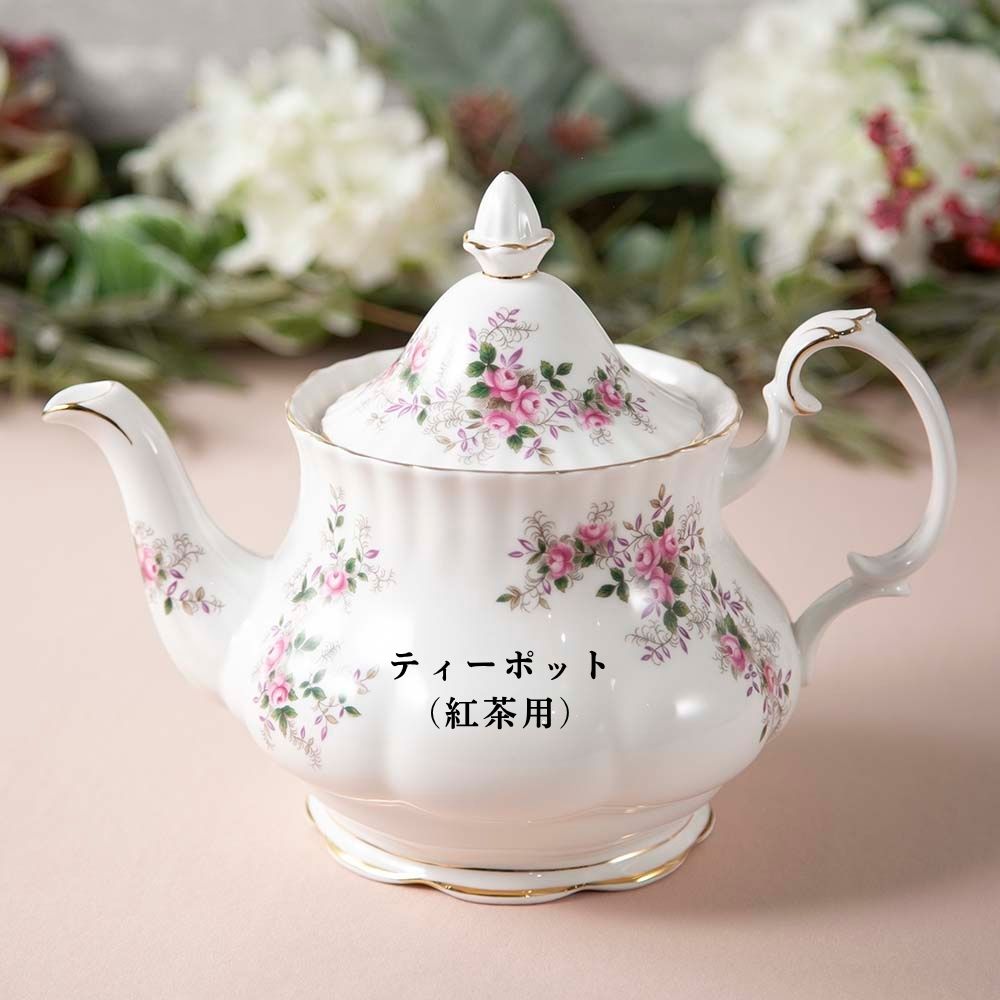 【2026年新規買い付け品】ロイヤルアルバート Royal Albert LAVENDER ROSE ラベンダーローズ 花柄 トリオ ティーポット コーヒーポット BBプレート
