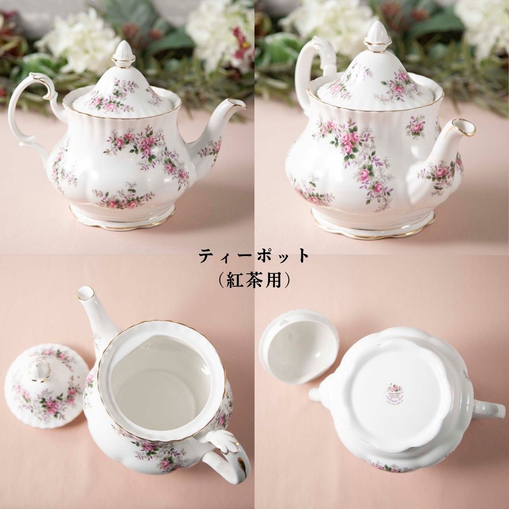 【2026年新規買い付け品】ロイヤルアルバート Royal Albert LAVENDER ROSE ラベンダーローズ 花柄 トリオ ティーポット コーヒーポット BBプレート