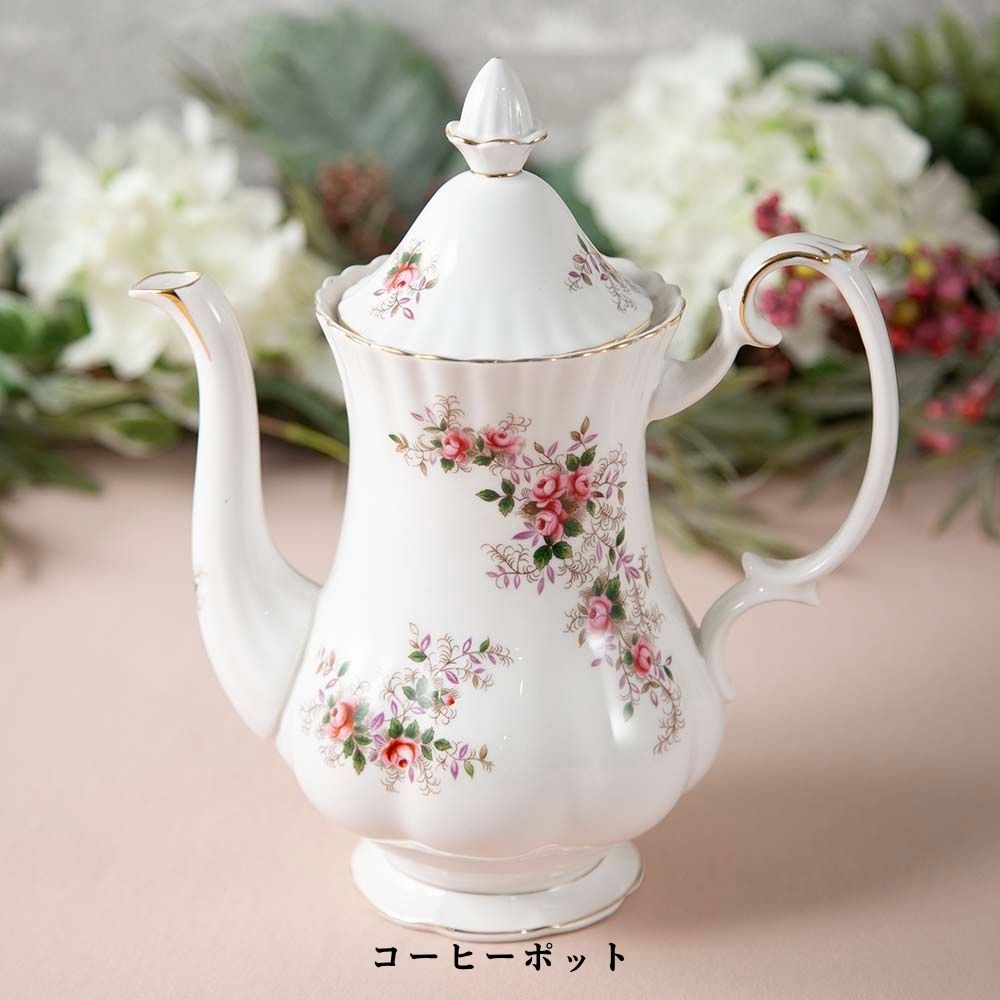 【2026年新規買い付け品】ロイヤルアルバート Royal Albert LAVENDER ROSE ラベンダーローズ 花柄 トリオ ティーポット コーヒーポット BBプレート