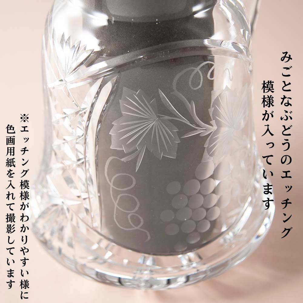 ヴィンテージ イギリスで買い付けた ブドウのエッチングが美しい花瓶