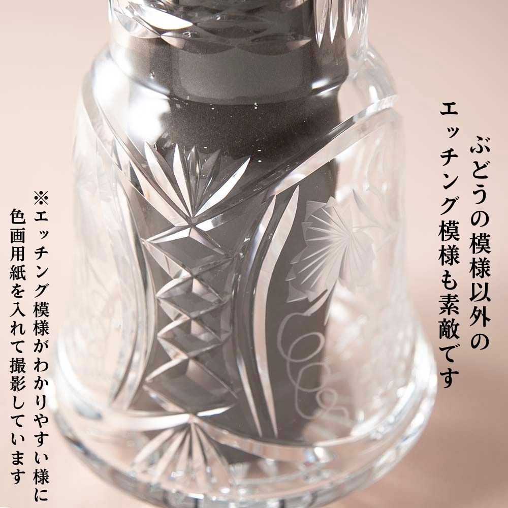 ヴィンテージ イギリスで買い付けた ブドウのエッチングが美しい花瓶