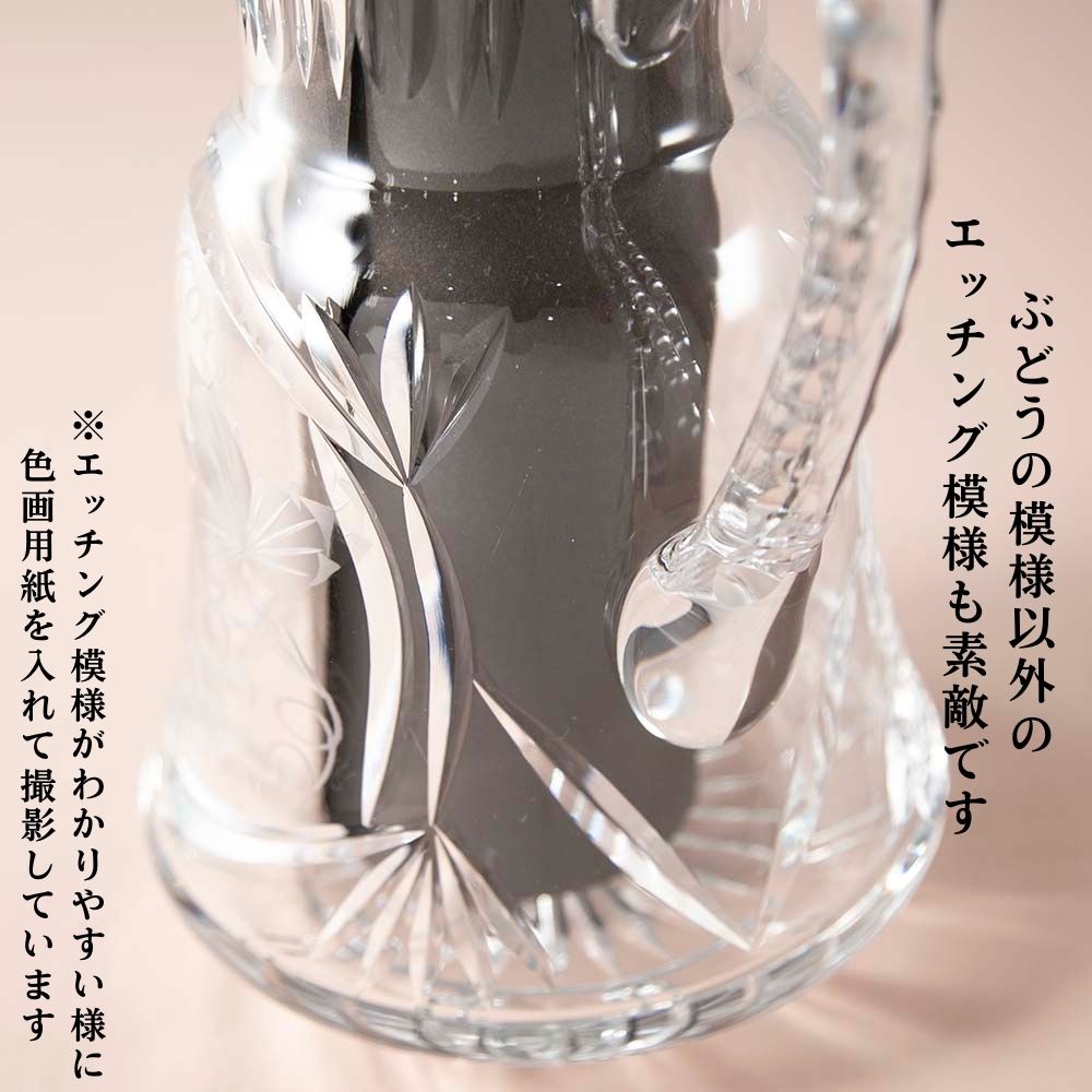 ヴィンテージ イギリスで買い付けた ブドウのエッチングが美しい花瓶