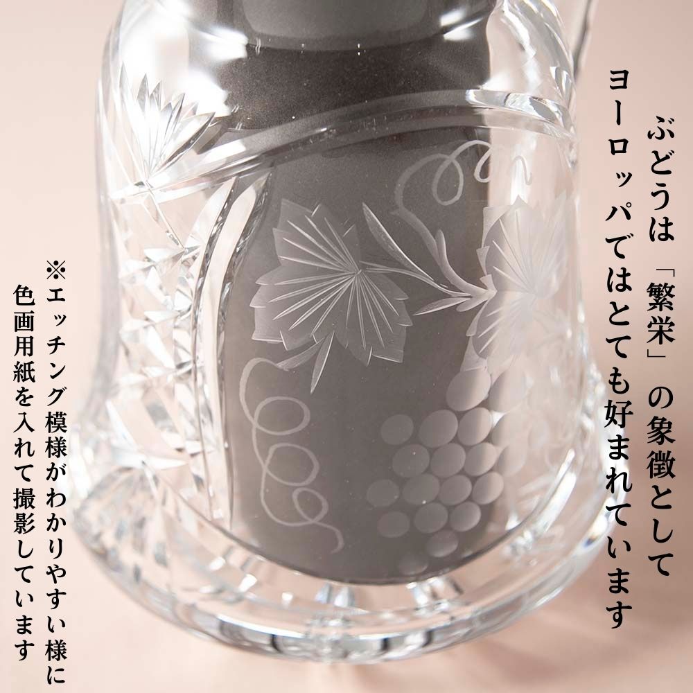 ヴィンテージ イギリスで買い付けた ブドウのエッチングが美しい花瓶