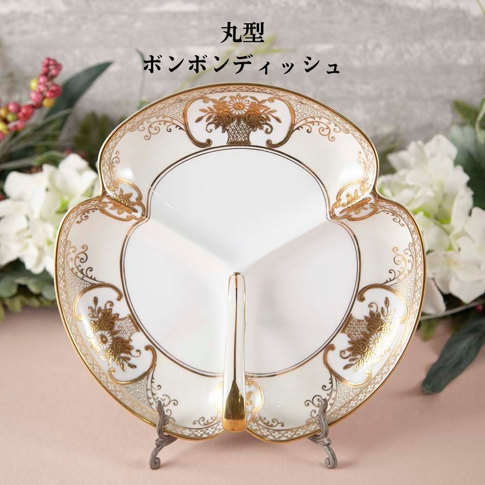 アンティーク イギリスで買い付けた オールドノリタケ マルキ印 意匠登録 44318 ゴールドフラワーバスケットシリーズ