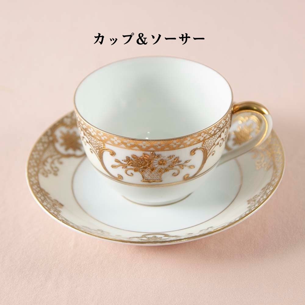 アンティーク イギリスで買い付けた オールドノリタケ マルキ印 意匠登録 44318 ゴールドフラワーバスケットシリーズ