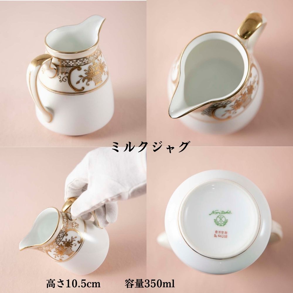 アンティーク イギリスで買い付けた オールドノリタケ マルキ印 意匠登録 44318 ゴールドフラワーバスケットシリーズ