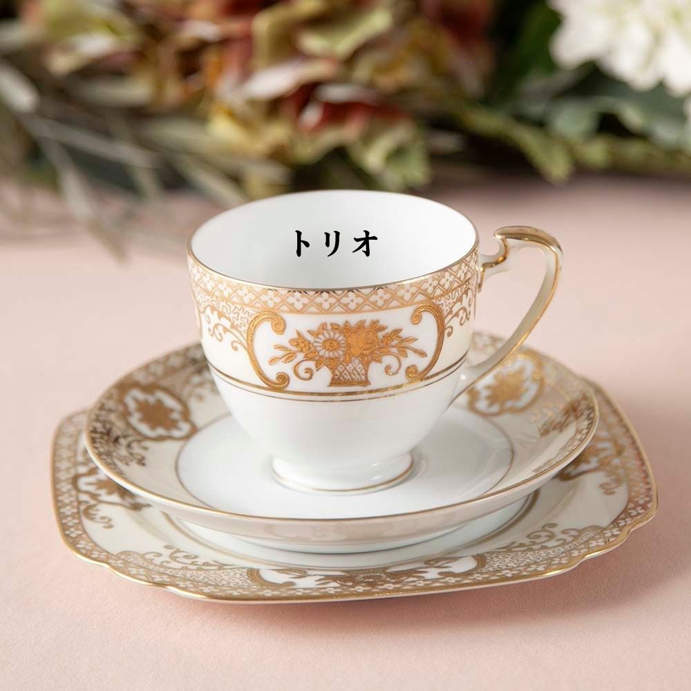 アンティーク イギリスで買い付けた オールドノリタケ マルキ印 意匠登録 44318 ゴールドフラワーバスケットシリーズ