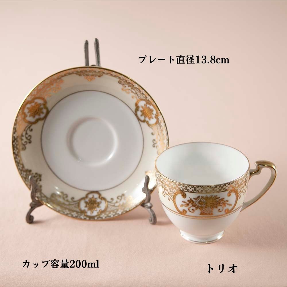 アンティーク イギリスで買い付けた オールドノリタケ マルキ印 意匠登録 44318 ゴールドフラワーバスケットシリーズ