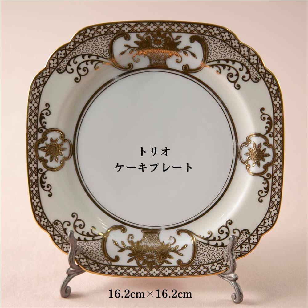 アンティーク イギリスで買い付けた オールドノリタケ マルキ印 意匠登録 44318 ゴールドフラワーバスケットシリーズ