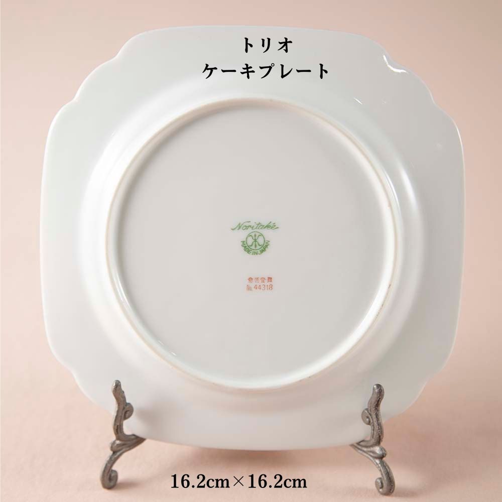 アンティーク イギリスで買い付けた オールドノリタケ マルキ印 意匠登録 44318 ゴールドフラワーバスケットシリーズ