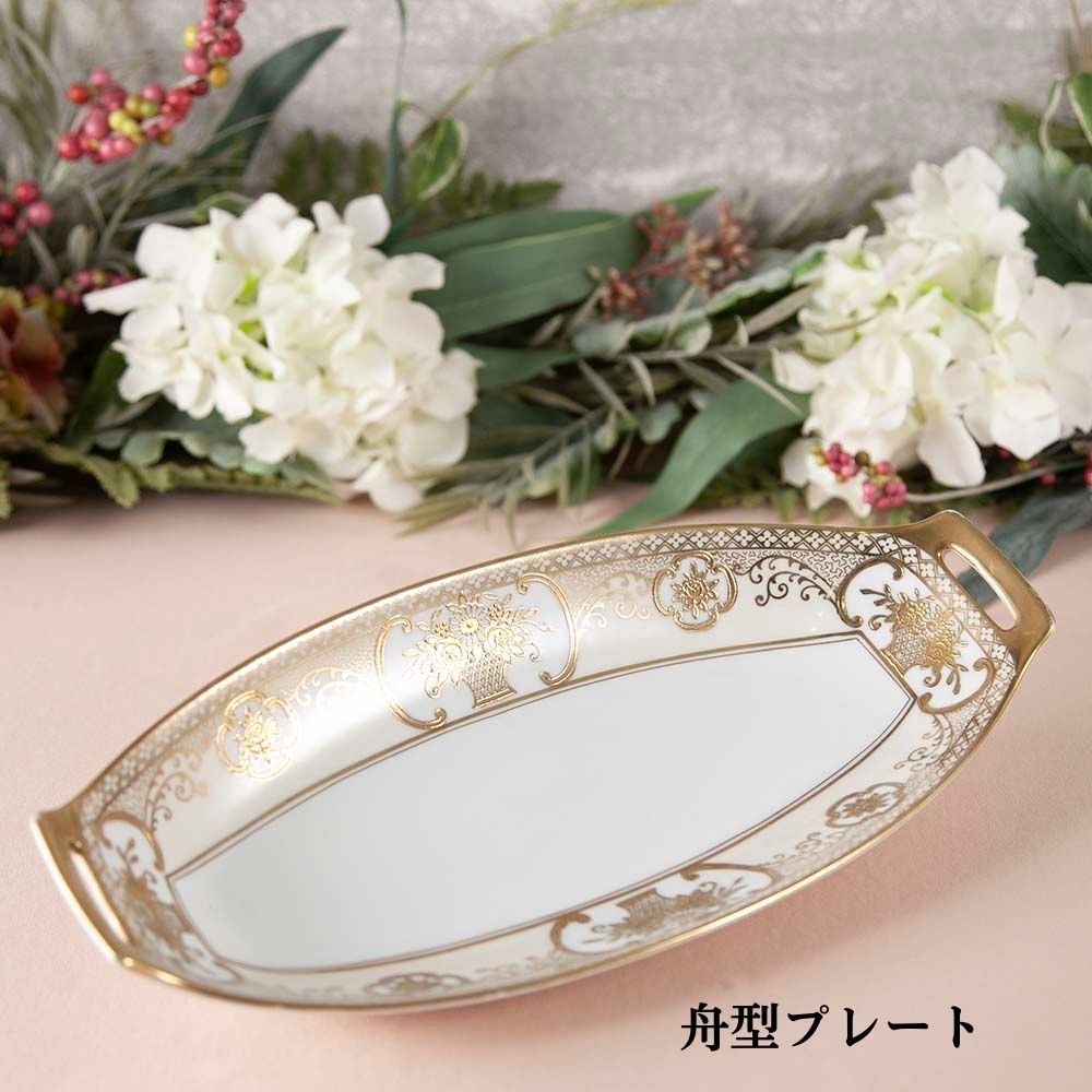 アンティーク イギリスで買い付けた オールドノリタケ マルキ印 意匠登録 44318 ゴールドフラワーバスケットシリーズ