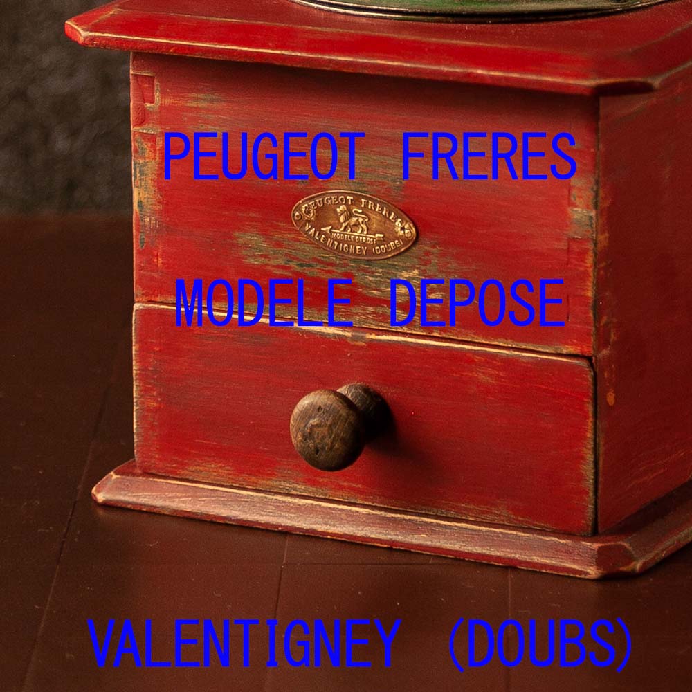 アンティーク フランスで買い付けた PEUGEOT  プジョー社製 手挽き コーヒーミル