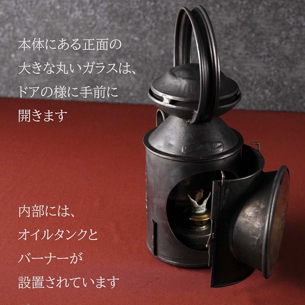 イギリスで買い付けた キャンプやアウトドアで使いたい 1923年~1948年 LNER Railways 鉄道用オイル(アルコール)鉄道ランプ