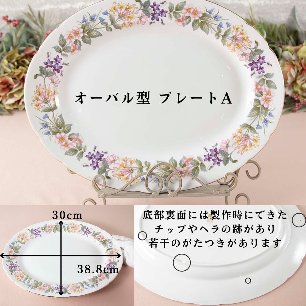 ヴィンテージ イギリスで買い付けた PARAGON パラゴン カントリーレーン ティーポット コーヒーポット カップ＆ソーサー ケーキ皿 トリオ