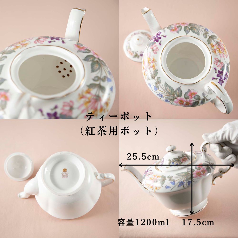 ヴィンテージ イギリスで買い付けた PARAGON パラゴン カントリーレーン ティーポット コーヒーポット カップ＆ソーサー ケーキ皿 トリオ