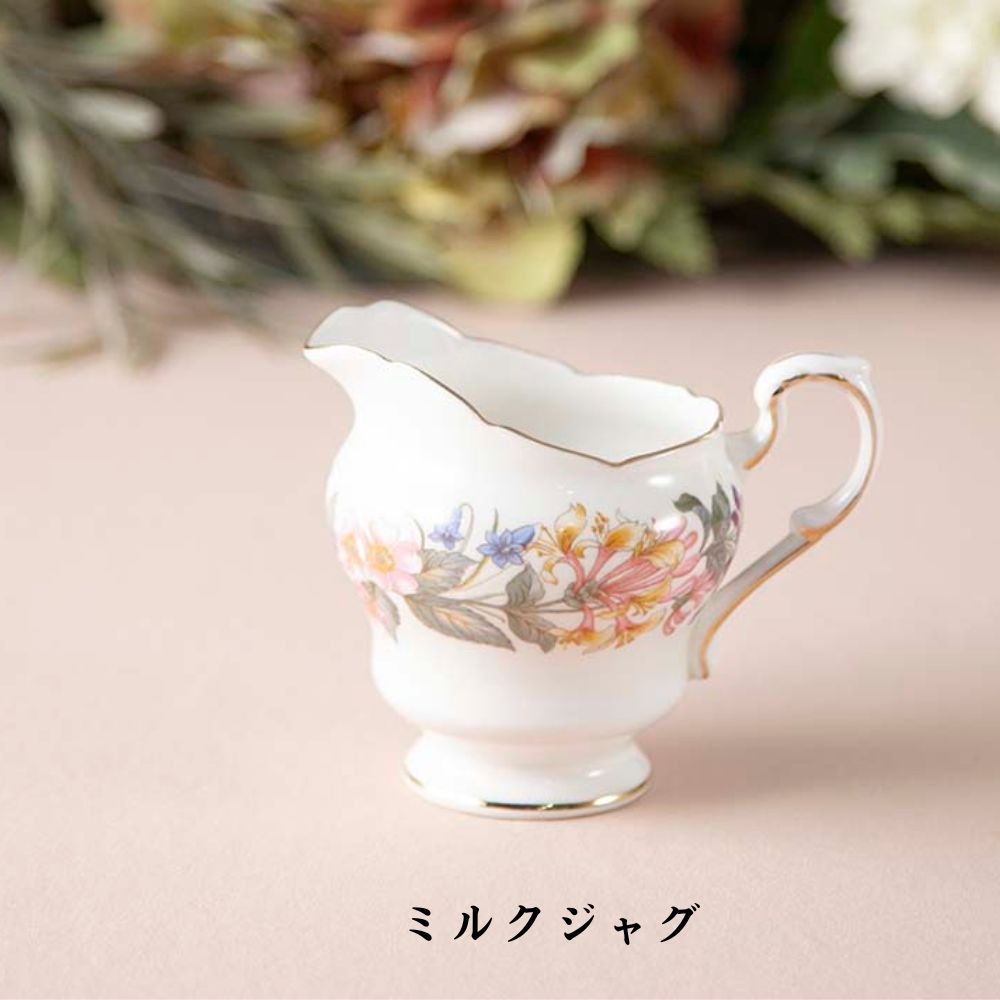 ヴィンテージ イギリスで買い付けた PARAGON パラゴン カントリーレーン ティーポット コーヒーポット カップ＆ソーサー ケーキ皿 トリオ