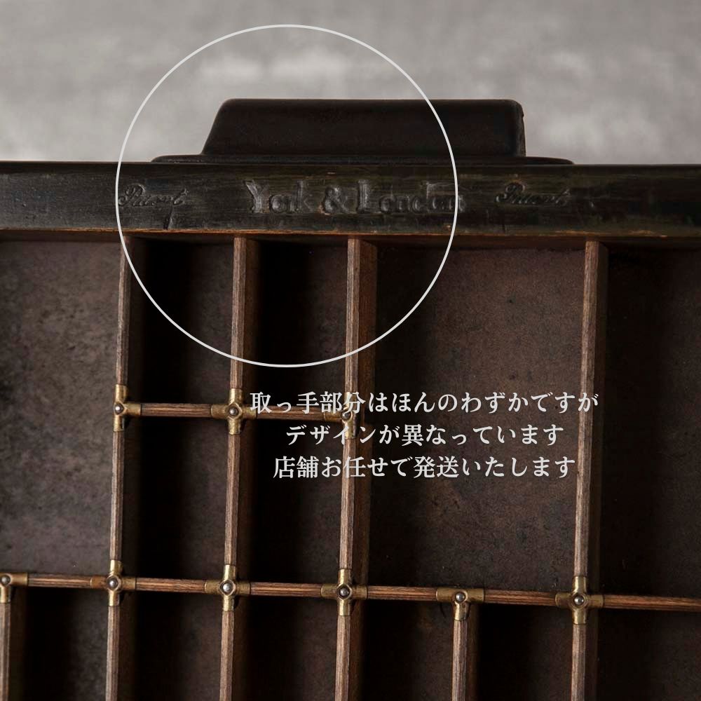 【2026年 新規買い付け品】アンティーク イギリスで買い付けた 小物のディスプレイにおすすめ プリンタートレイ
