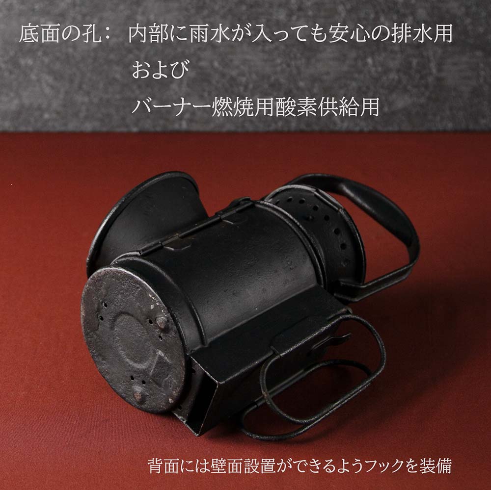 イギリスで買い付けた キャンプやアウトドアで使いたい1923年～1948年  Railways 鉄道用オイル（アルコール）鉄道ランプ