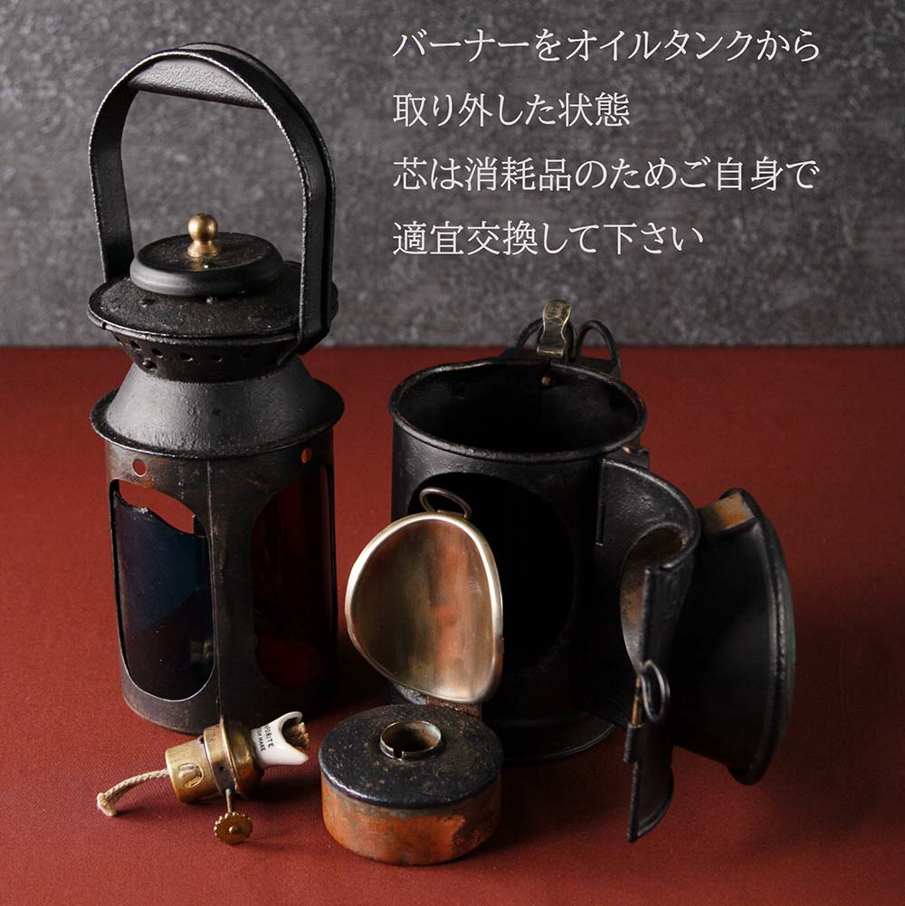 イギリスで買い付けた キャンプやアウトドアで使いたい1923年～1948年  Railways 鉄道用オイル（アルコール）鉄道ランプ