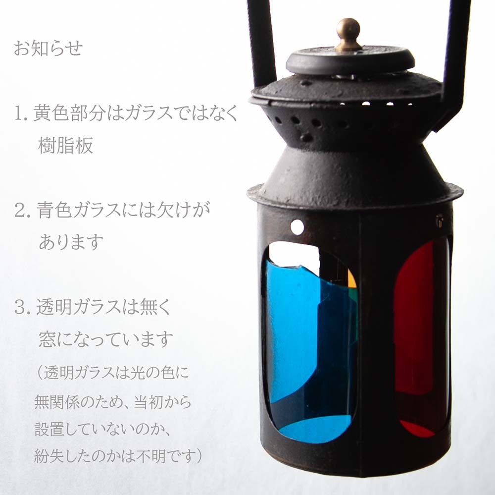 イギリスで買い付けた キャンプやアウトドアで使いたい1923年～1948年  Railways 鉄道用オイル（アルコール）鉄道ランプ
