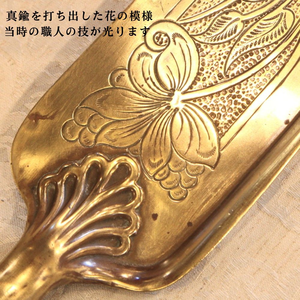 【SOLD OUT】アンティーク イギリスで買い付けた 真鍮製 ダストパン パンくず取り