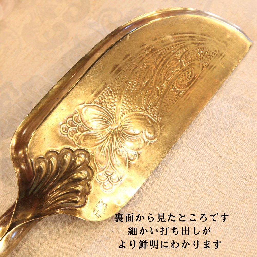 【SOLD OUT】アンティーク イギリスで買い付けた 真鍮製 ダストパン パンくず取り