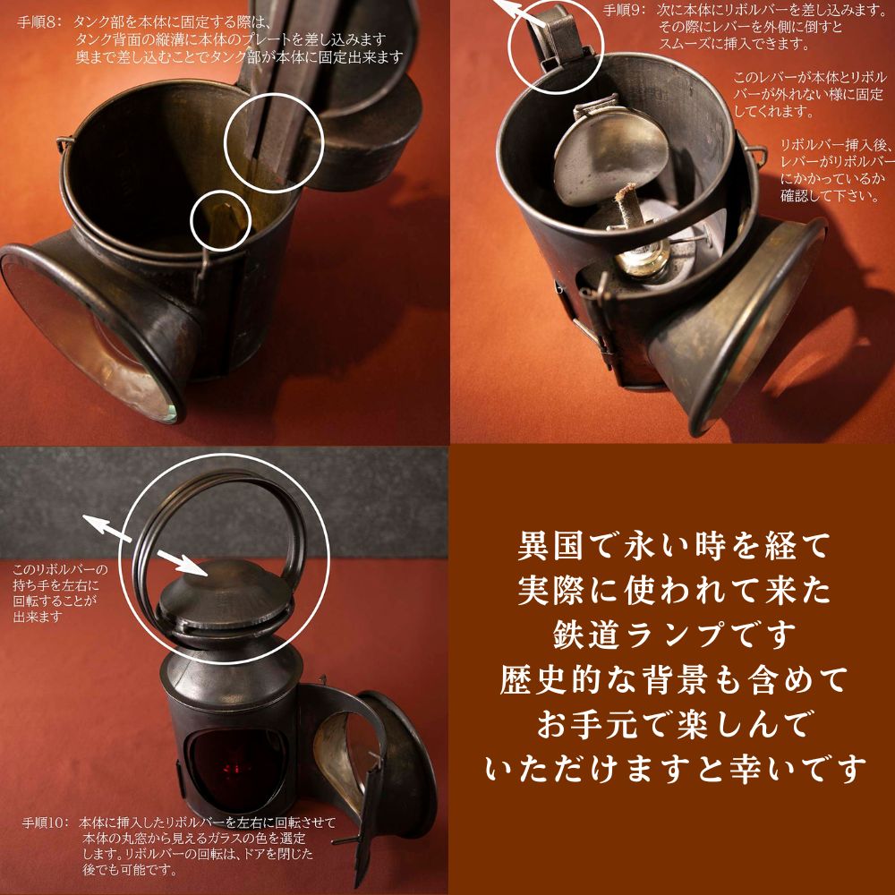 イギリスで買い付けた キャンプやアウトドアで使いたい1923年～1948年  Railways 鉄道用オイル（アルコール）鉄道ランプ