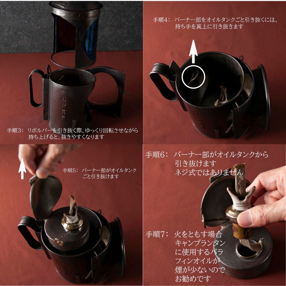 イギリスで買い付けた キャンプやアウトドアで使いたい1923年～1948年  Railways 鉄道用オイル（アルコール）鉄道ランプ