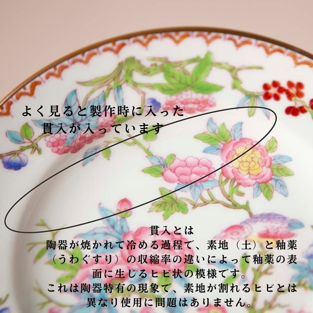 アンティーク イギリスで買い付けた オールドミントン ミントン CUCKOO カッコー イギリス 英国 ケーキ皿