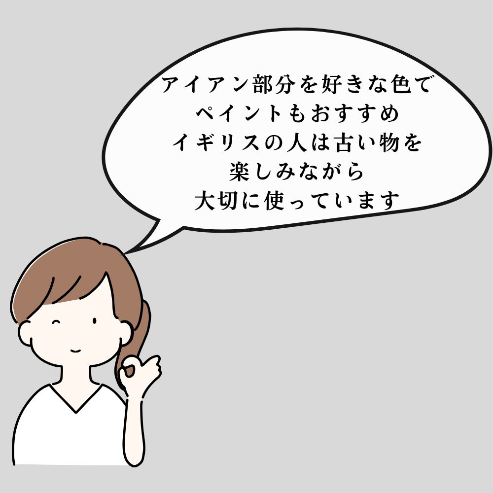 アンティーク イギリスで買い付けた 鍋敷きやプランター置きに使いたい アイロンスタンド