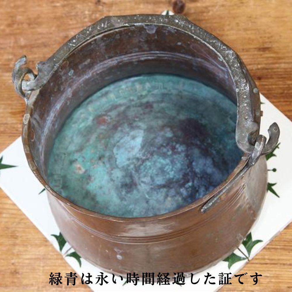 アンティーク　イギリスで買い付けた プランターにおすすめ ヴィクトリア時代 銅製（COPPER） バケツ