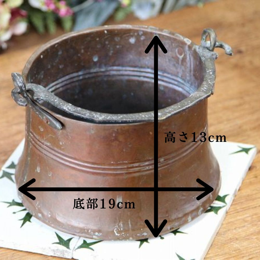 アンティーク　イギリスで買い付けた プランターにおすすめ ヴィクトリア時代 銅製（COPPER） バケツ