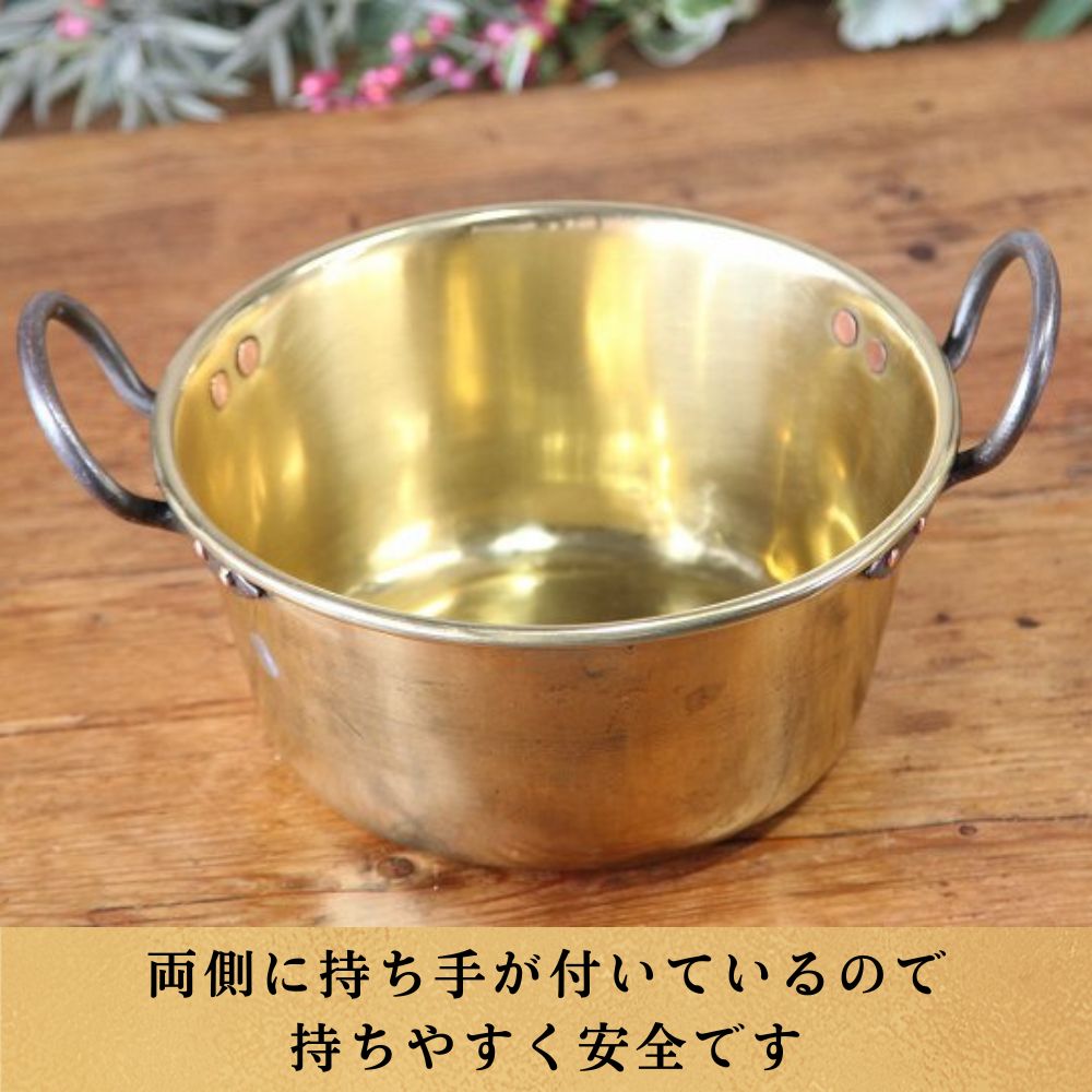 アンティーク イギリスで買い付けた 両ハンドル付き 真鍮製 キャンプやアウトドアにもおすすめ 鍋