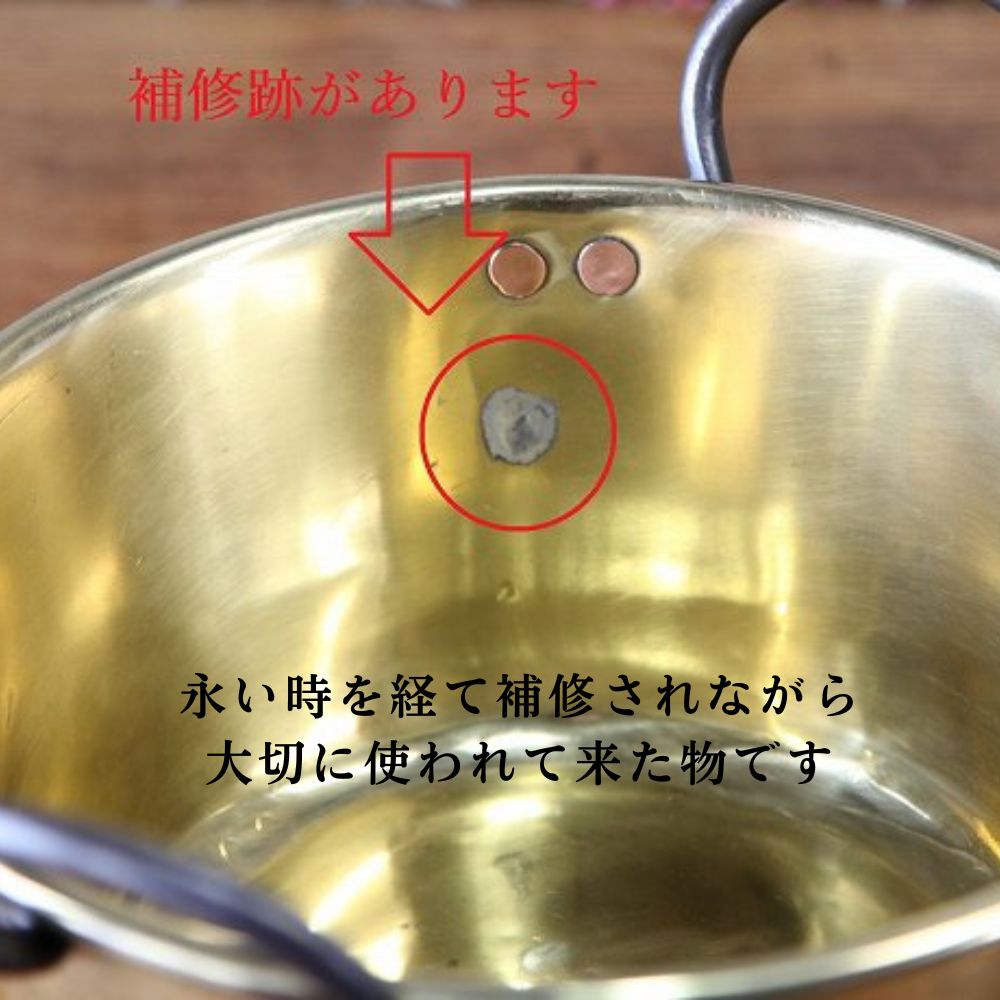 アンティーク イギリスで買い付けた 両ハンドル付き 真鍮製 キャンプやアウトドアにもおすすめ 鍋