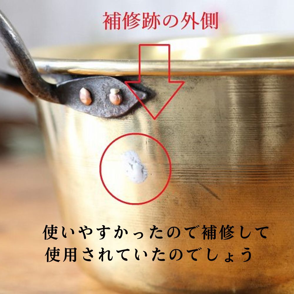 アンティーク イギリスで買い付けた 両ハンドル付き 真鍮製 キャンプやアウトドアにもおすすめ 鍋