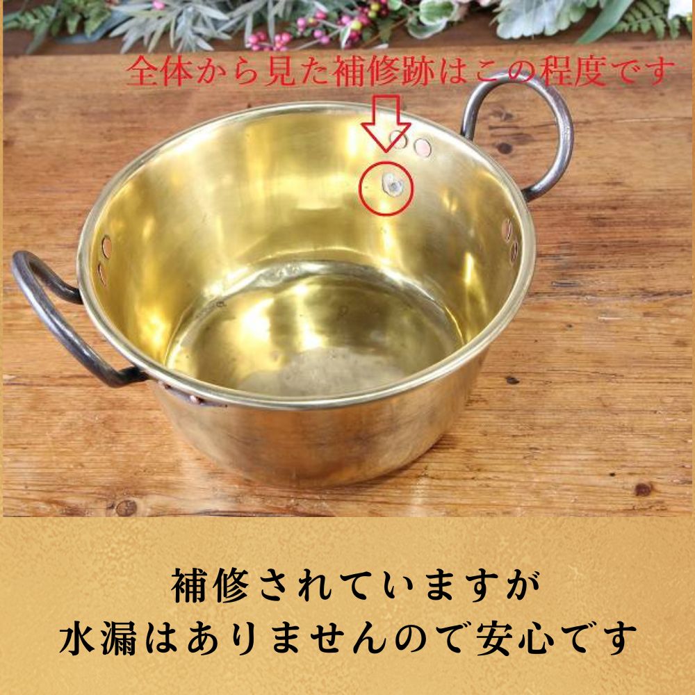 アンティーク イギリスで買い付けた 両ハンドル付き 真鍮製 キャンプやアウトドアにもおすすめ 鍋
