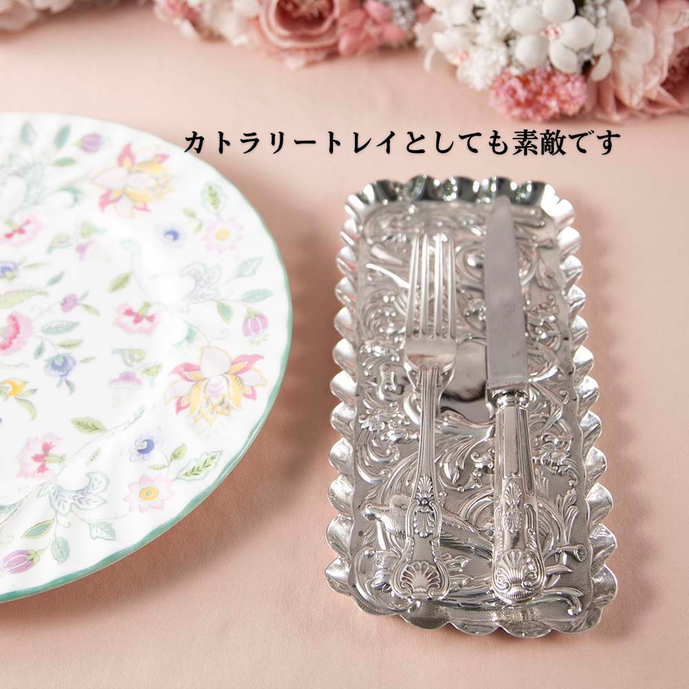 【新着商品】アンティーク イギリスで買い付けた ヴィクトリア時代 スターリングシルバー シェフィールド製 ピアスドディッシュ