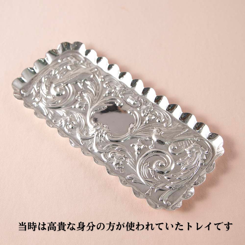【新着商品】アンティーク イギリスで買い付けた ヴィクトリア時代 スターリングシルバー シェフィールド製 ピアスドディッシュ