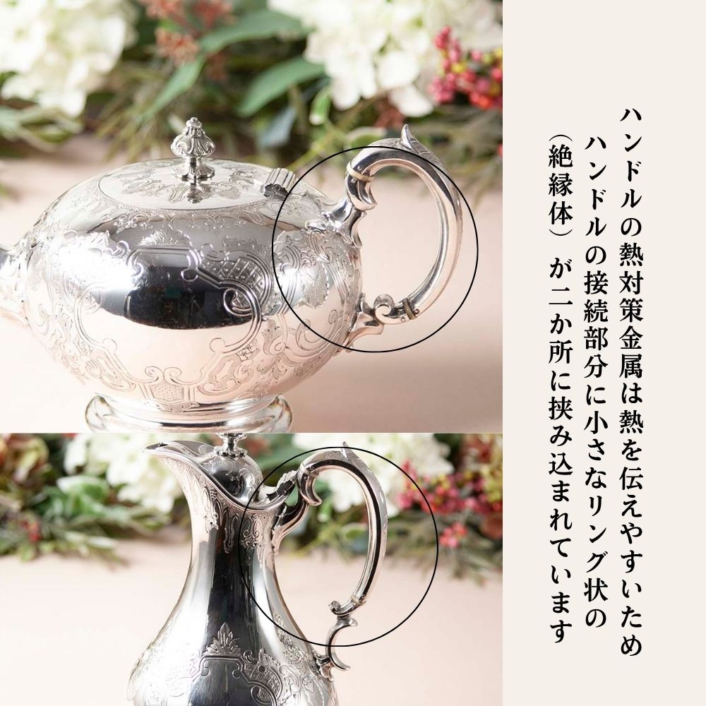 【2026年 新規買い付け品】アンティーク イギリスで買い付けた 至高のヴィクトリアン 1860年代製 シルバープレート ティーポット コーヒーポット シュガーポット ミルクポット セット