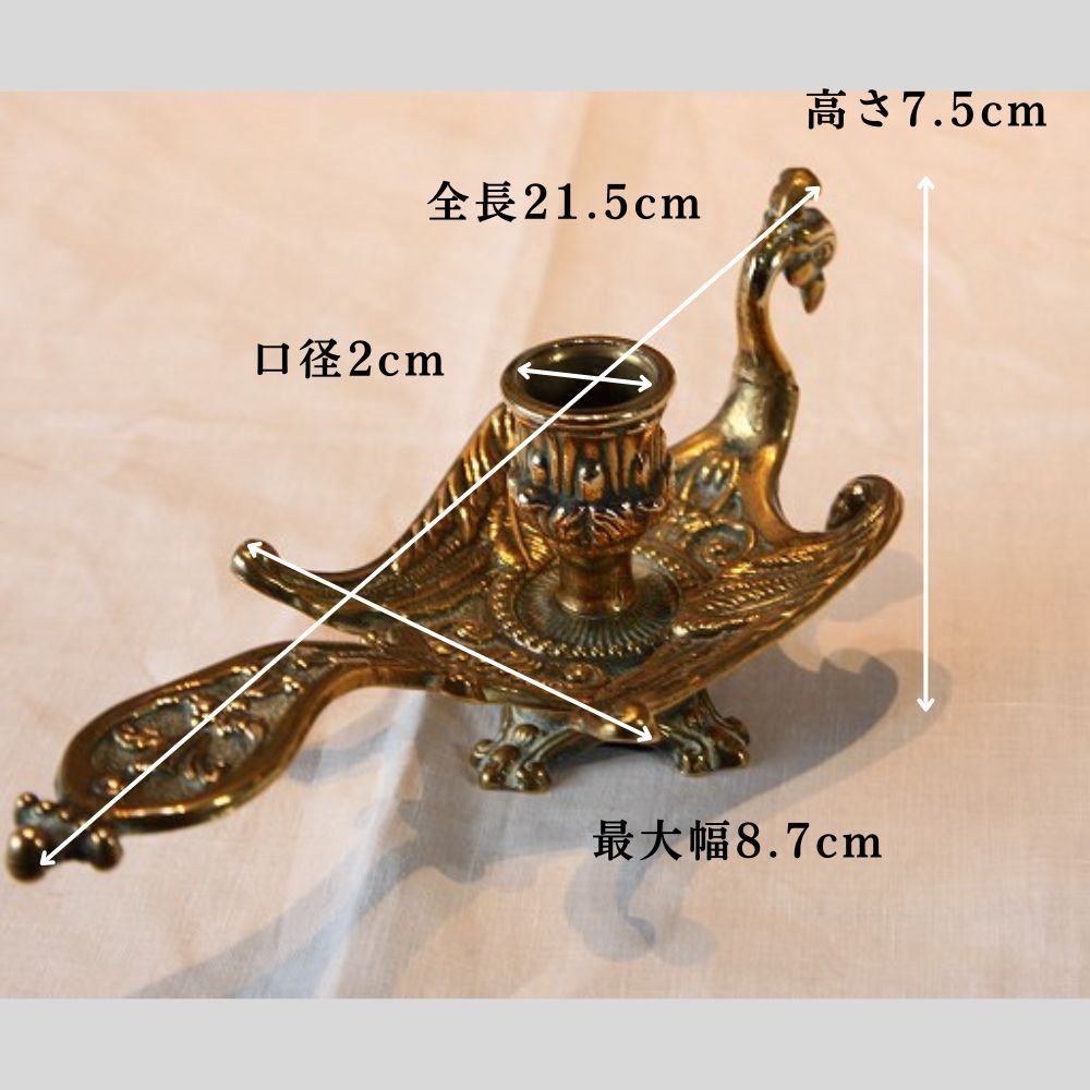 アンティーク イギリスで買い付けた 真鍮製 Phoenix（鳳凰）のキャンドルスタンド（キャンドルホルダー）