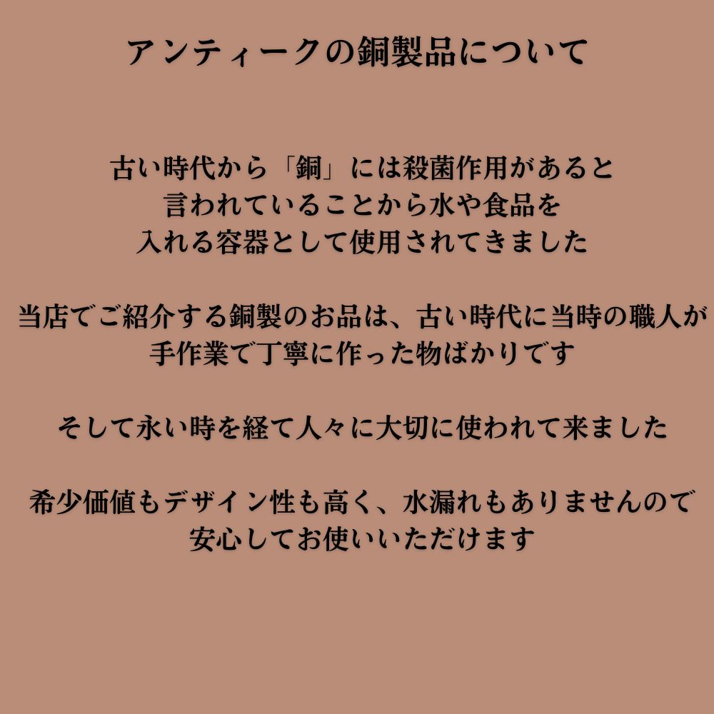 アンティーク イギリスで買い付けた キャンプやアウトドアで活躍 ハンドル付き 銅製（COPPER） なべ 鍋 ふた付き