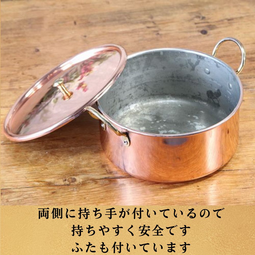 アンティーク イギリスで買い付けた キャンプやアウトドアで活躍 ハンドル付き 銅製（COPPER） なべ 鍋 ふた付き