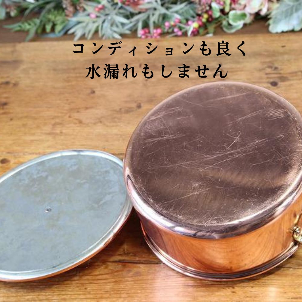 アンティーク イギリスで買い付けた キャンプやアウトドアで活躍 ハンドル付き 銅製（COPPER） なべ 鍋 ふた付き