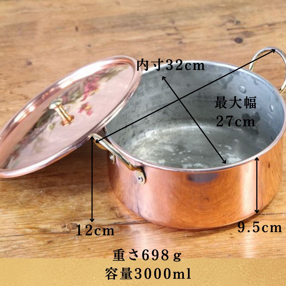 アンティーク イギリスで買い付けた キャンプやアウトドアで活躍 ハンドル付き 銅製（COPPER） なべ 鍋 ふた付き