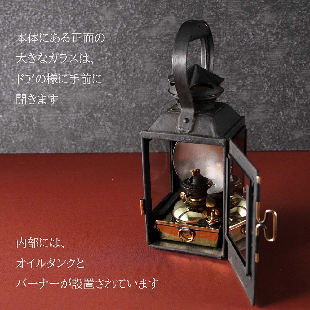 ヴィンテージ フランスで買い付けた キャンプやアウトドアで使いたい Railroad パリ鉄道用オイル（アルコール）鉄道ランプ