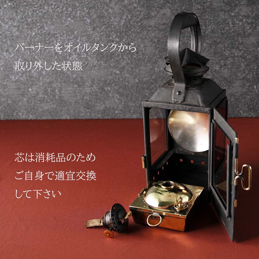ヴィンテージ フランスで買い付けた キャンプやアウトドアで使いたい Railroad パリ鉄道用オイル（アルコール）鉄道ランプ