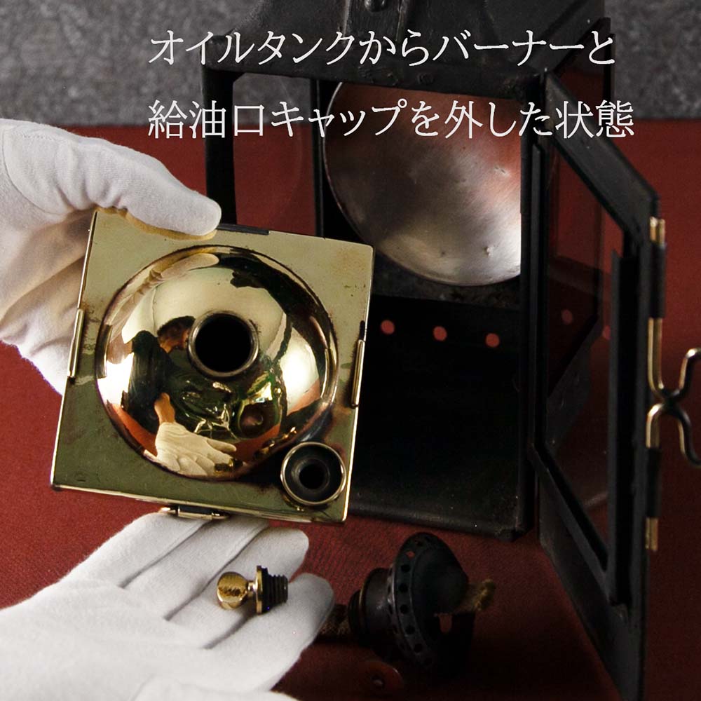 ヴィンテージ フランスで買い付けた キャンプやアウトドアで使いたい Railroad パリ鉄道用オイル（アルコール）鉄道ランプ