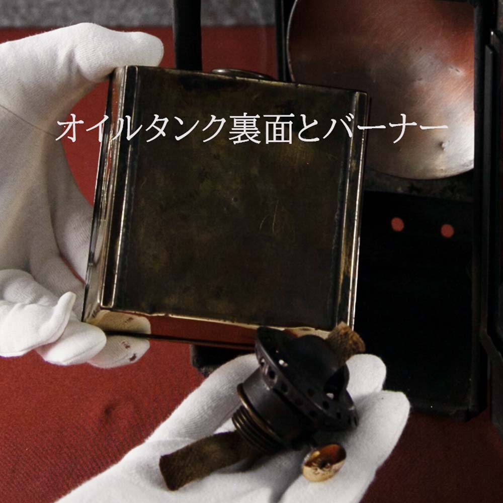 ヴィンテージ フランスで買い付けた キャンプやアウトドアで使いたい Railroad パリ鉄道用オイル（アルコール）鉄道ランプ