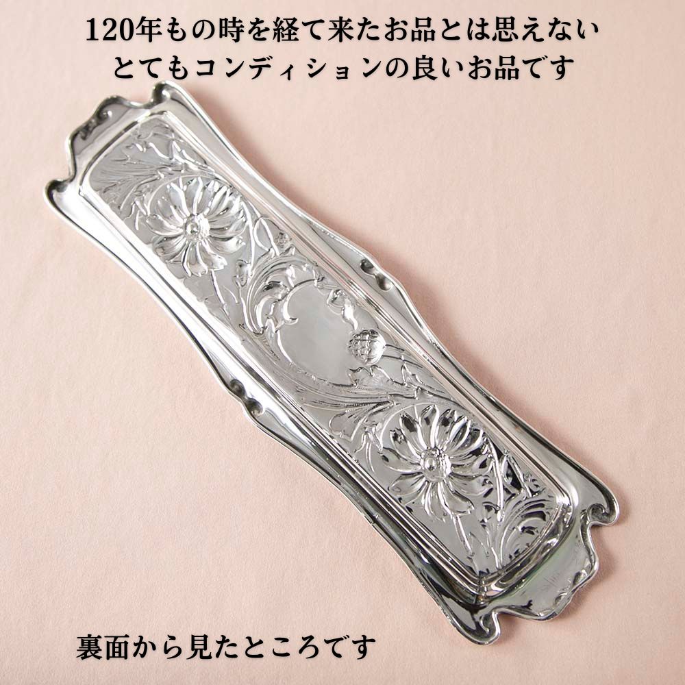 【新着商品】アンティーク イギリスで買い付けた 1906年製 バーミンガム製 Henry Matthews スターリングシルバー ペントレイ