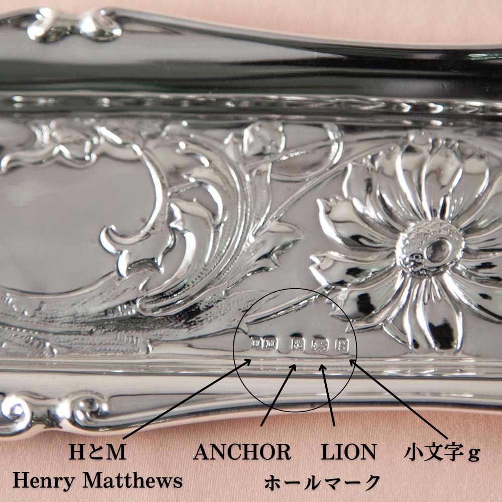 【新着商品】アンティーク イギリスで買い付けた 1906年製 バーミンガム製 Henry Matthews スターリングシルバー ペントレイ